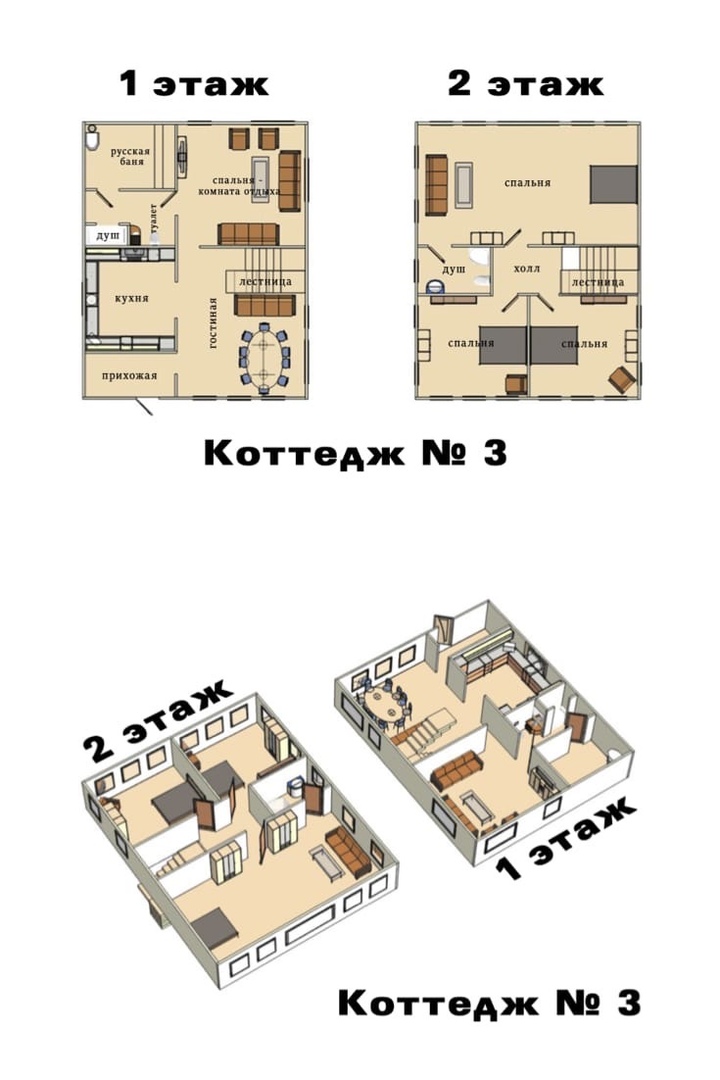 Коттедж №3 - план 1 этажа